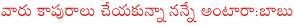 chandra babu naidu,chandra babu naidu vs trs,chandra babu naidu vs kcr,chandra babu naidu on power,chandra babu naidu on current kothalu in telangana,chandra babu naidu about telangana power problem